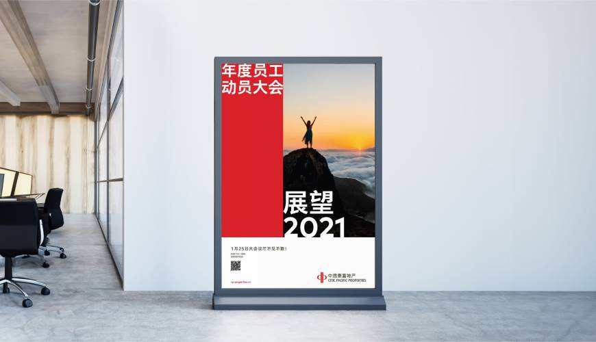 安定区优秀的包装设计工作室