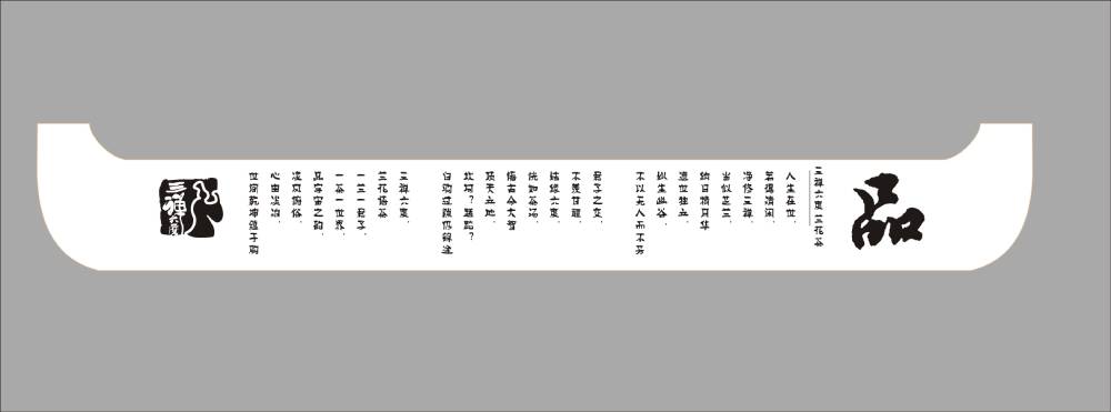 安定区包装设计公司的专业咨询策略